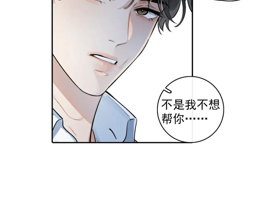 61 突袭44