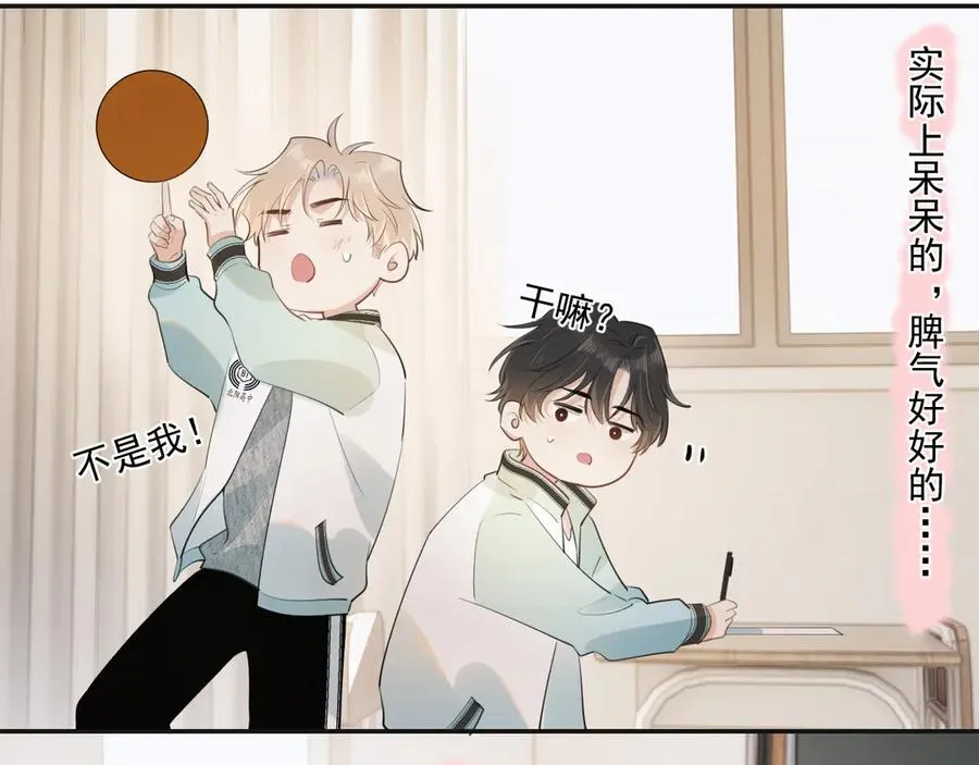 第二十七话 一起打工7