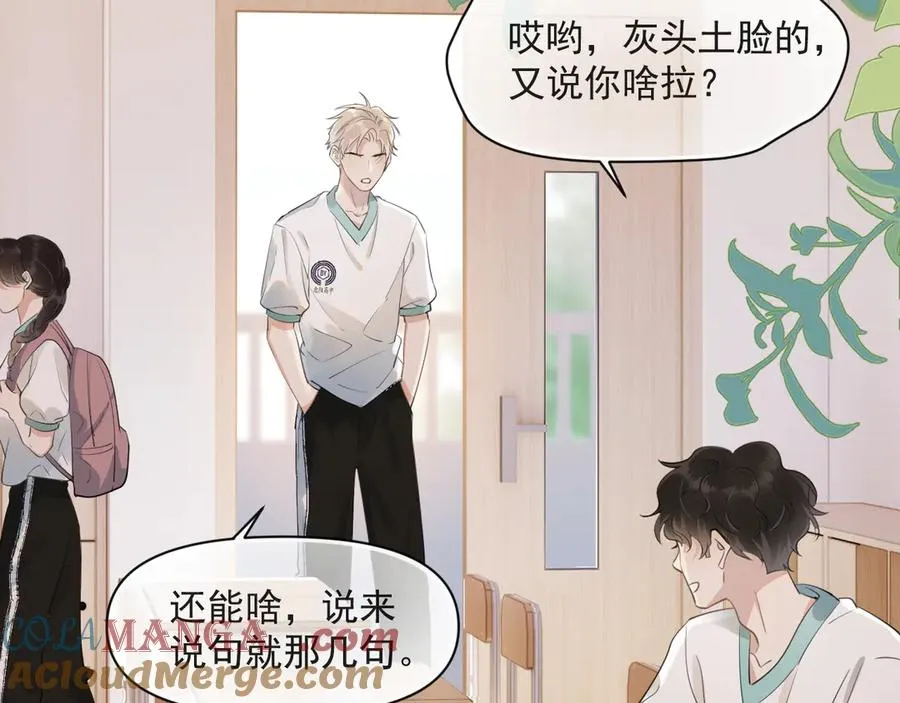 第四话 偶遇18
