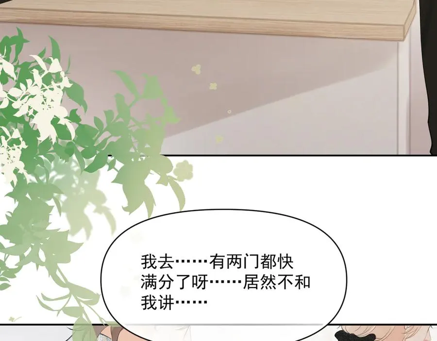 第二十二话 这样是哪样？65