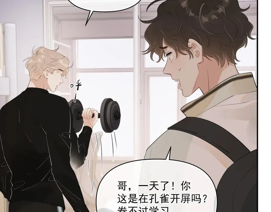 第二十四话 胡思乱想61
