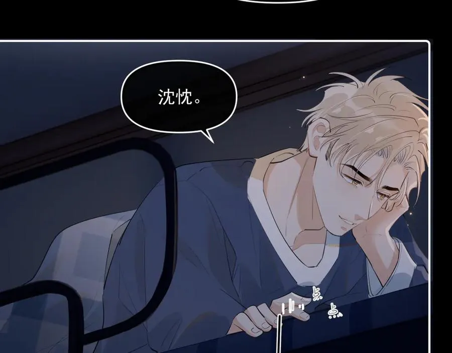 第四十一话 独处83