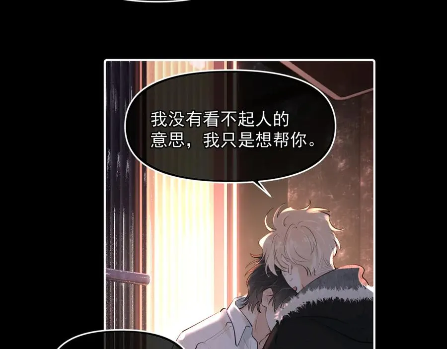 第四十六话 男模？61