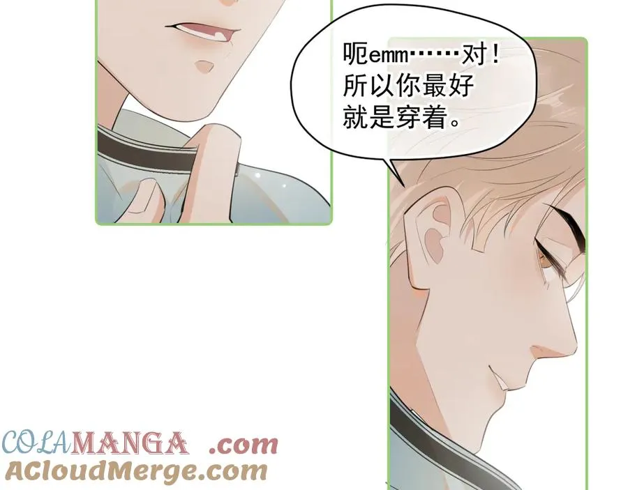 第十一话 被装到了30