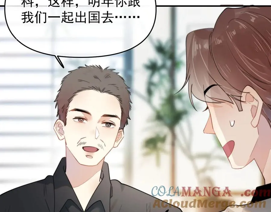 第1话 转学27