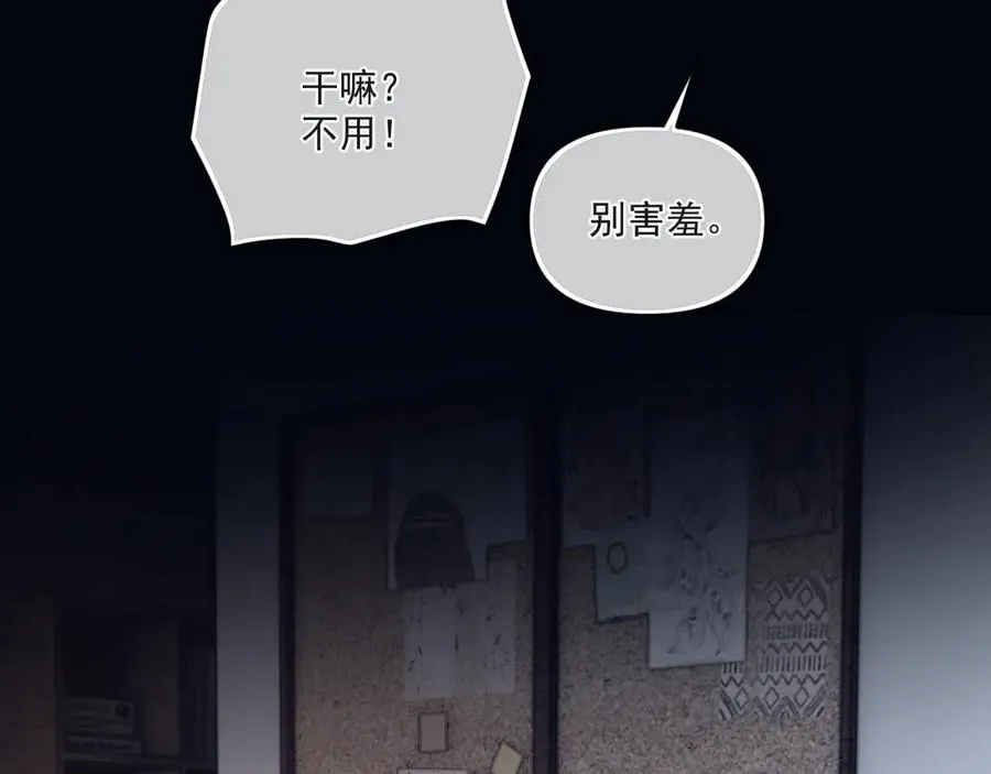 第五十话 我不回家了26