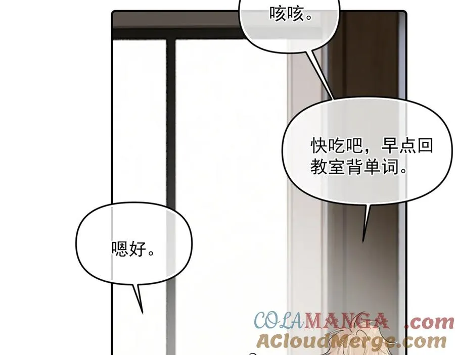 第四十三话 两个人的小秘密33