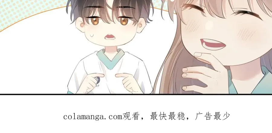 第1话 转学88
