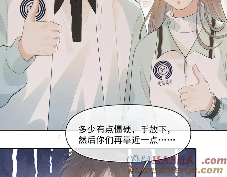 第二十七话 一起打工15