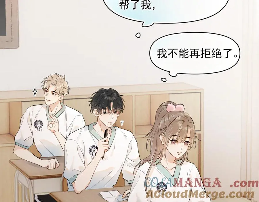 第五话 好友申请45