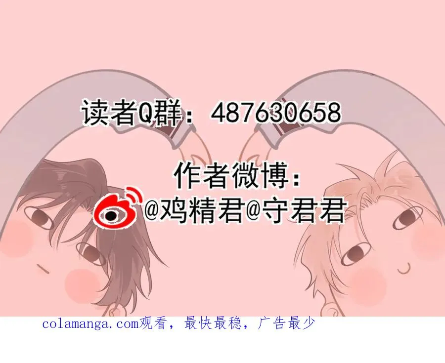 第四十话 没谈但好像谈了80