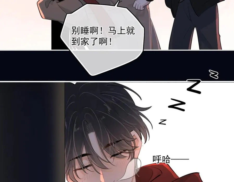 第四十八话 我会负责的23