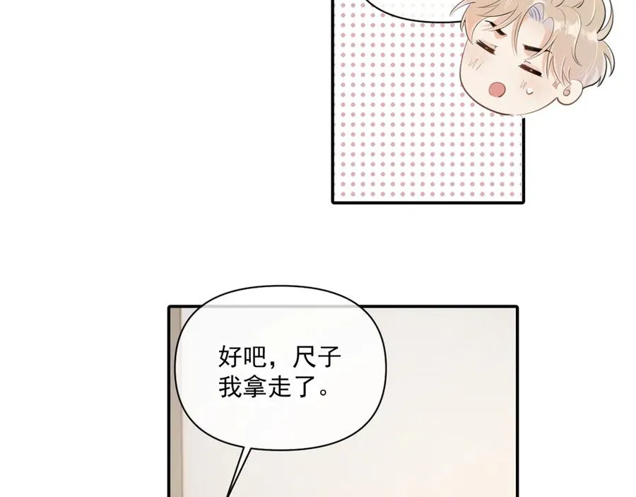 第二十四话 胡思乱想40