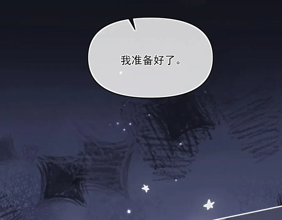 第五十二话 毕业（下篇）93
