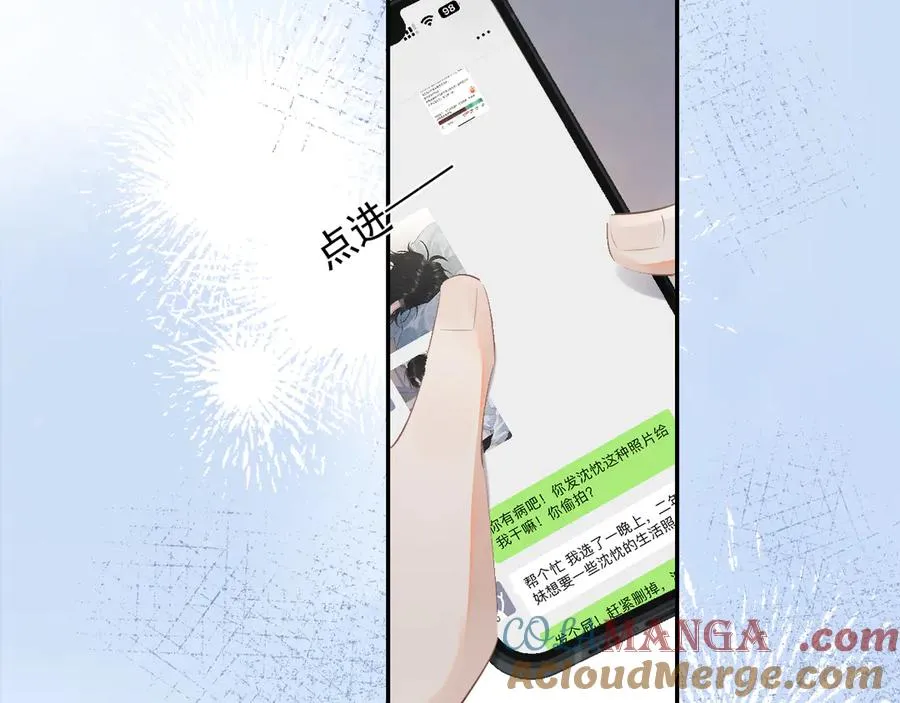 第十九话 你也觉得他很好？63