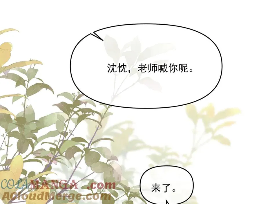 第四十话 没谈但好像谈了63