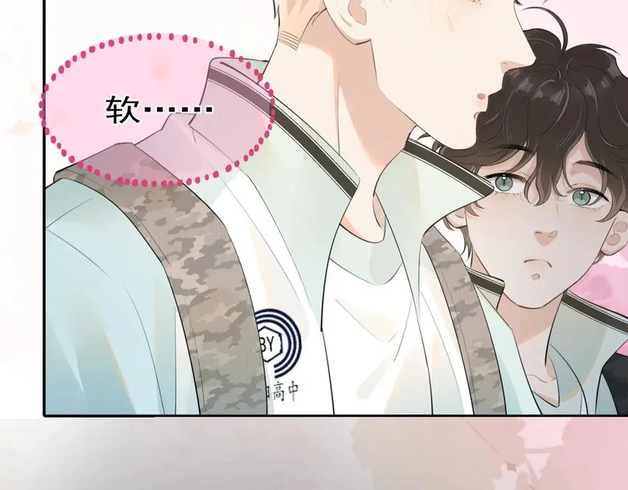 第二十四话 胡思乱想19