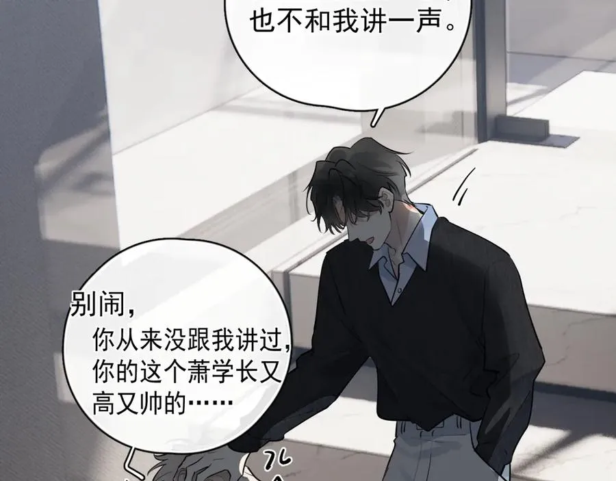 58 萧学长38
