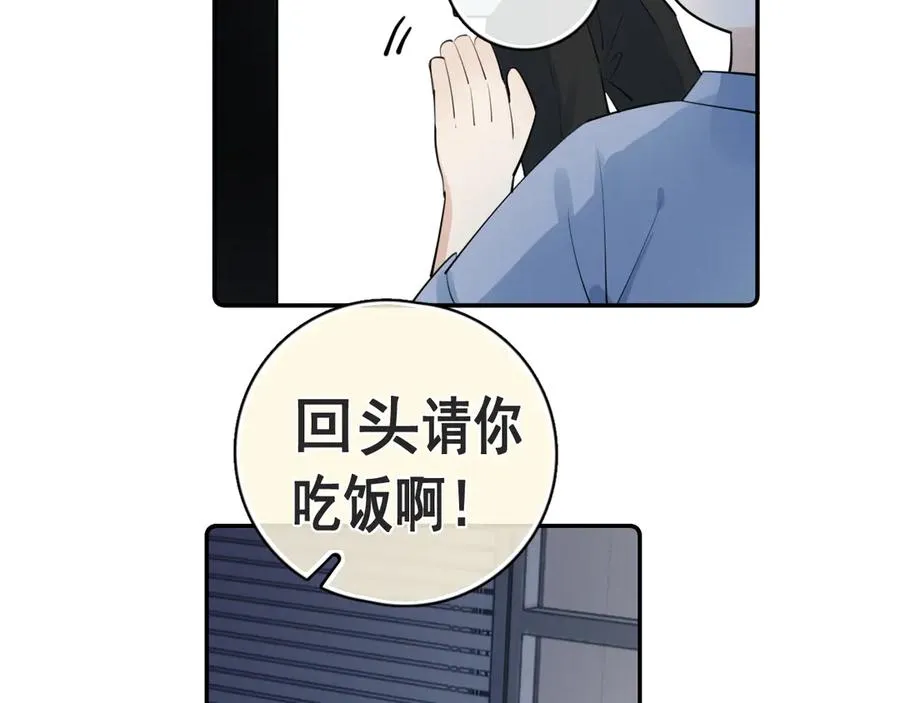 54 回归第2话 大梦初醒（下）67