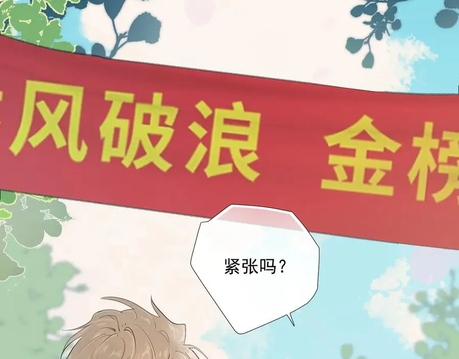 第五十一话 毕业（上篇）79