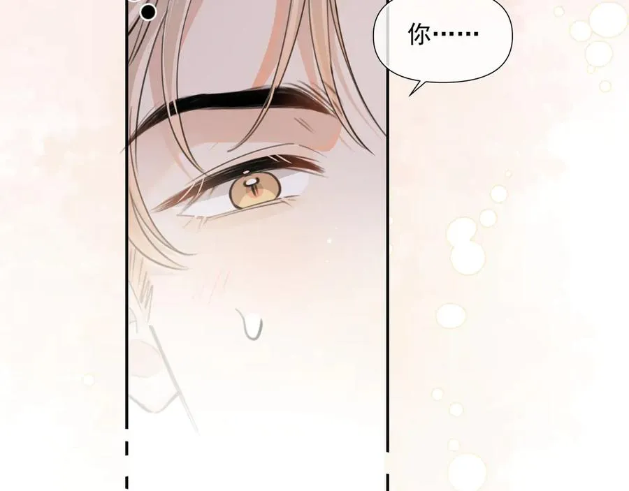 第三十一 话 校霸和学霸很配73