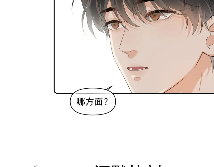 第六话 电影之约23