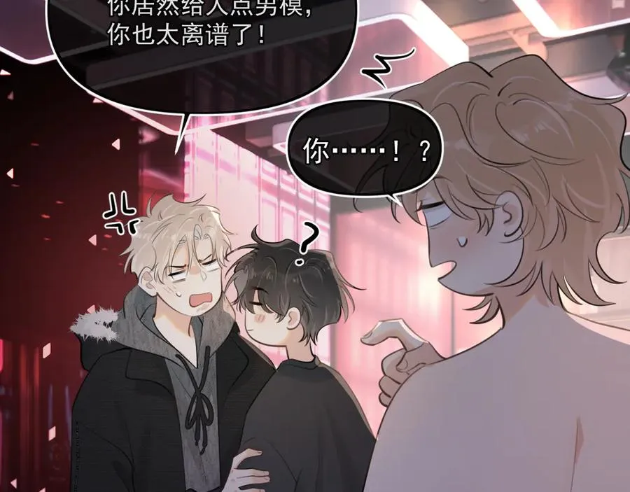 第四十六话 男模？20