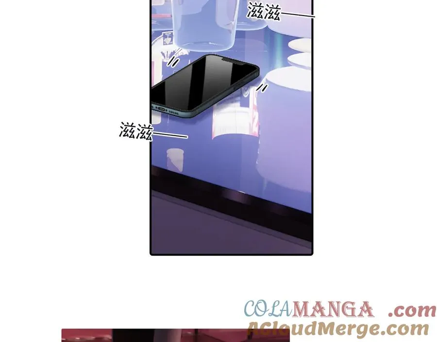 第四十五话 得加码72