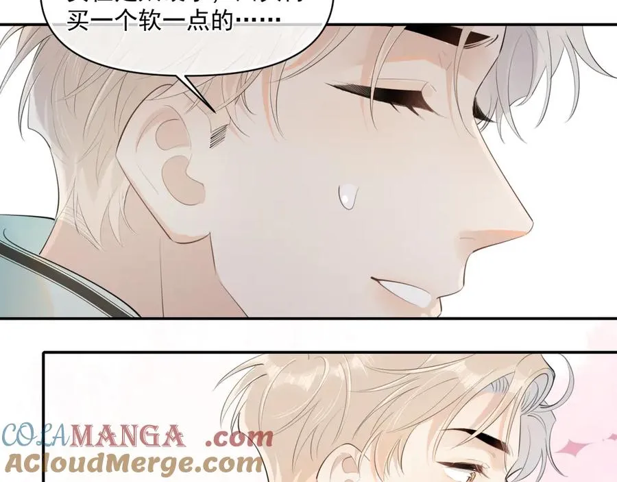 第二十四话 胡思乱想18