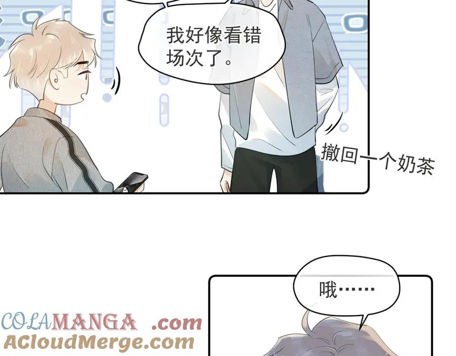 第七话 我自愿的9