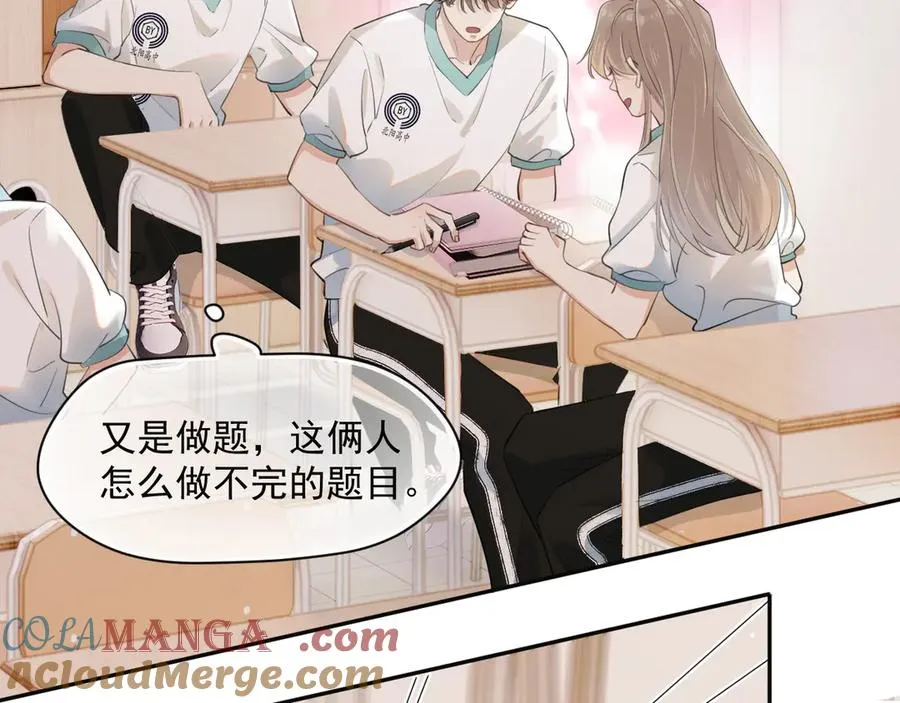第四话 偶遇21