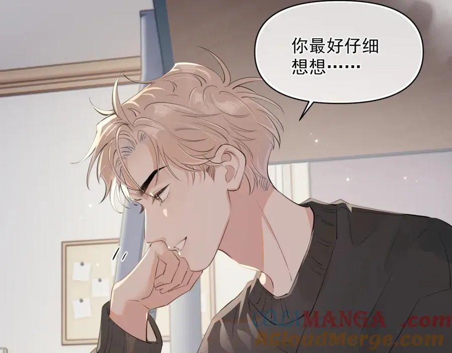 第三十二话 再亲一次39