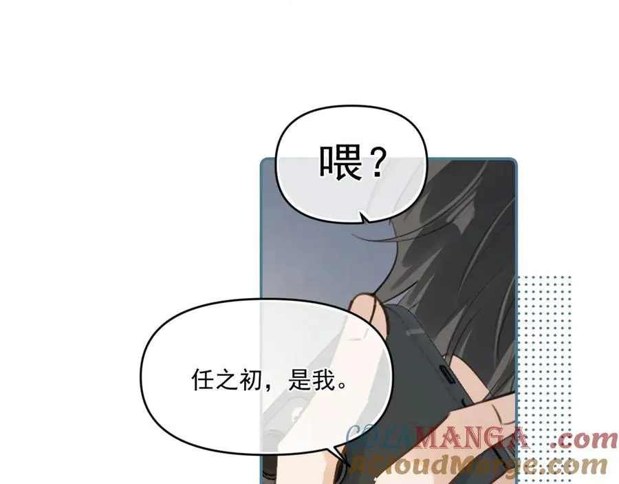 第三十七话 未完成的告白108
