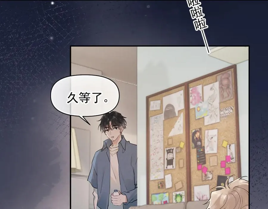 第十六话 情书惹的祸11