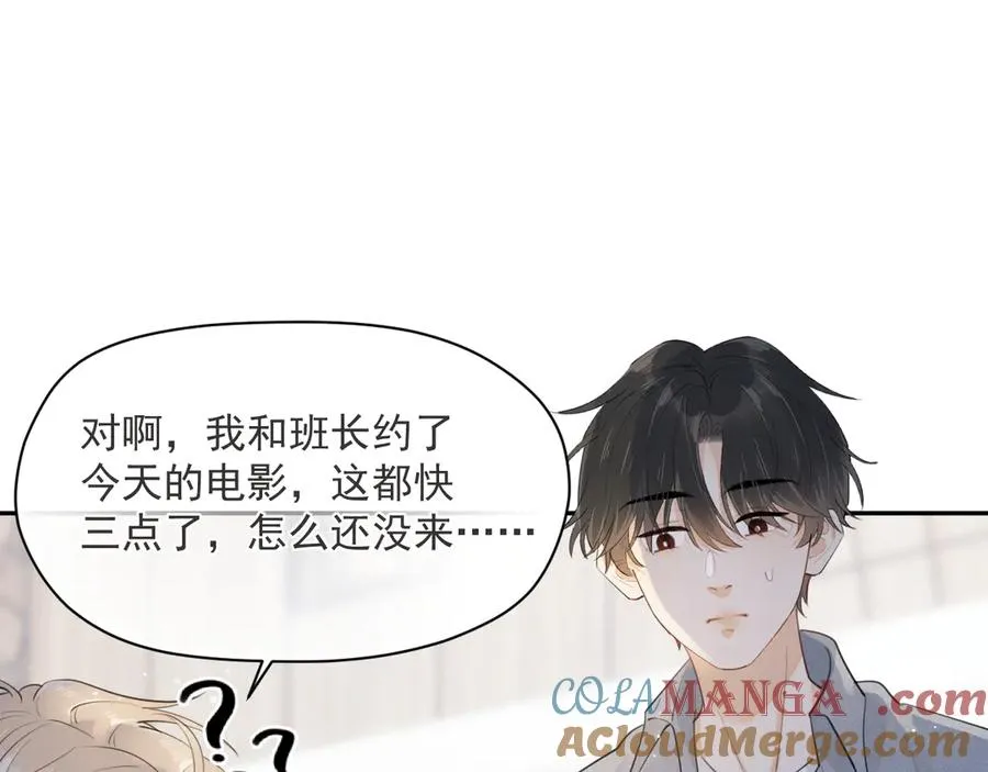 第六话 电影之约75