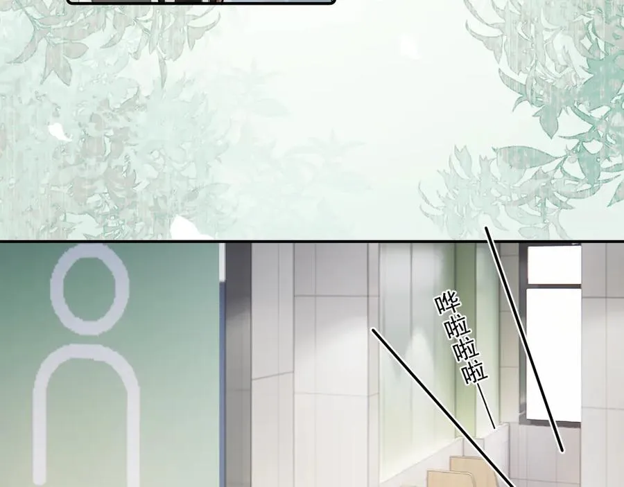 第二十六话 在笑什么47