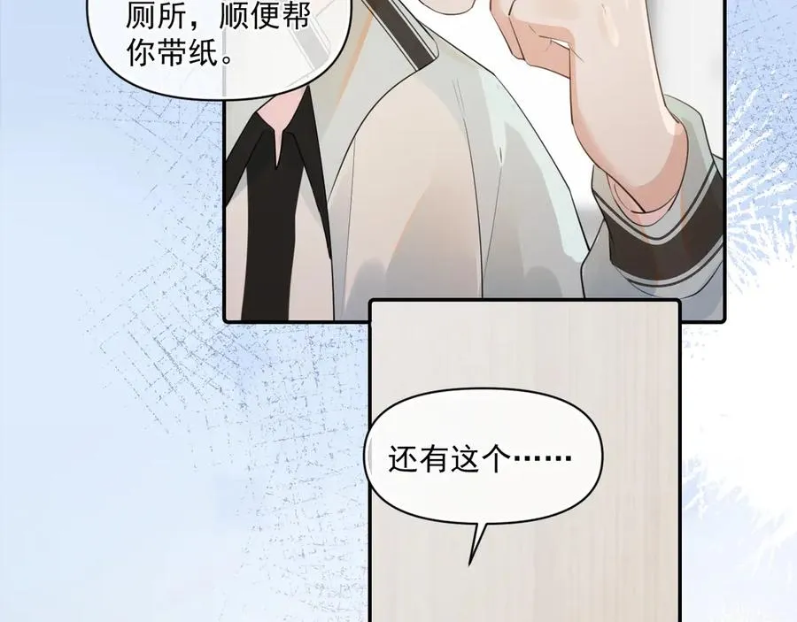第二十六话 在笑什么62