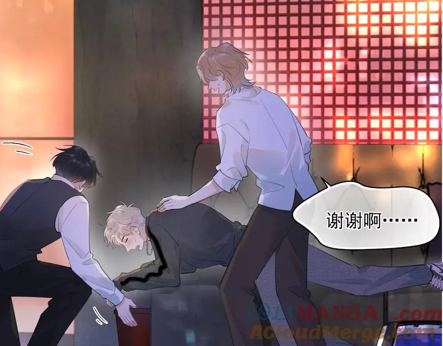 第九话 小丑竟是我自己42