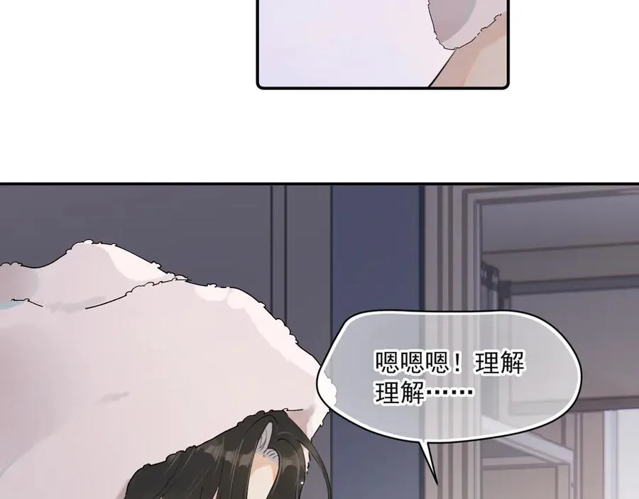 第二十话 猛男害羞73