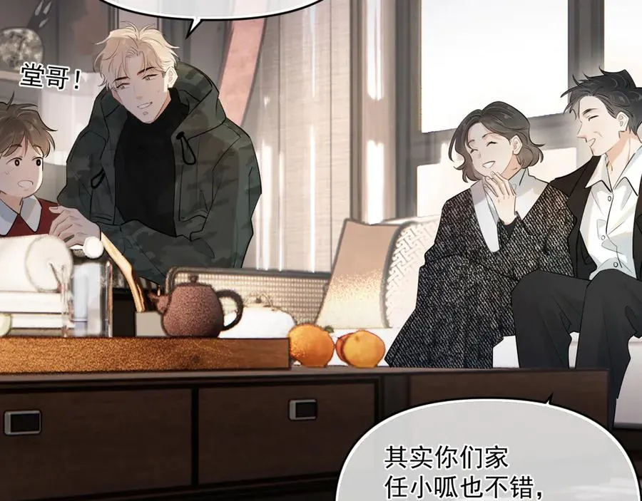 第四十九话 他真的很好70