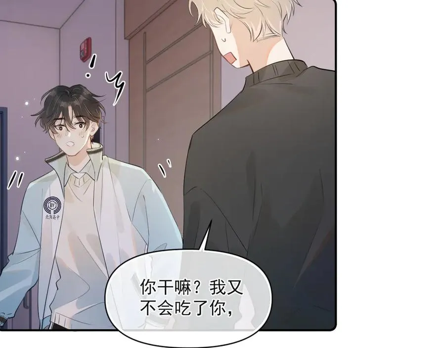 第三十二话 再亲一次17