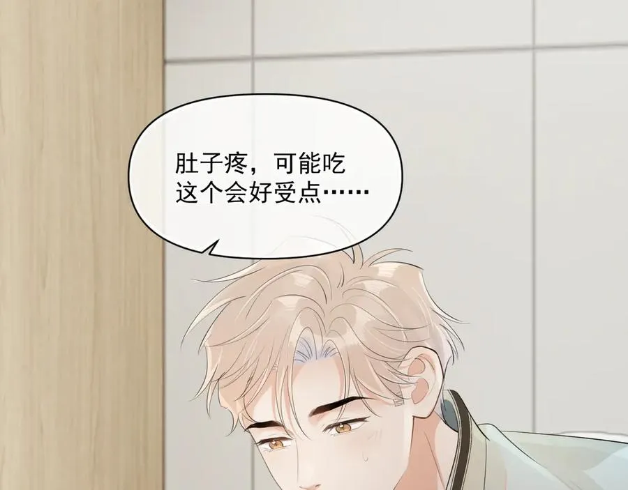 第二十六话 在笑什么64