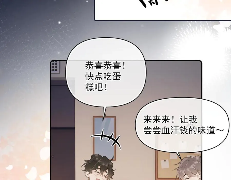 第三十话 许的什么愿？47