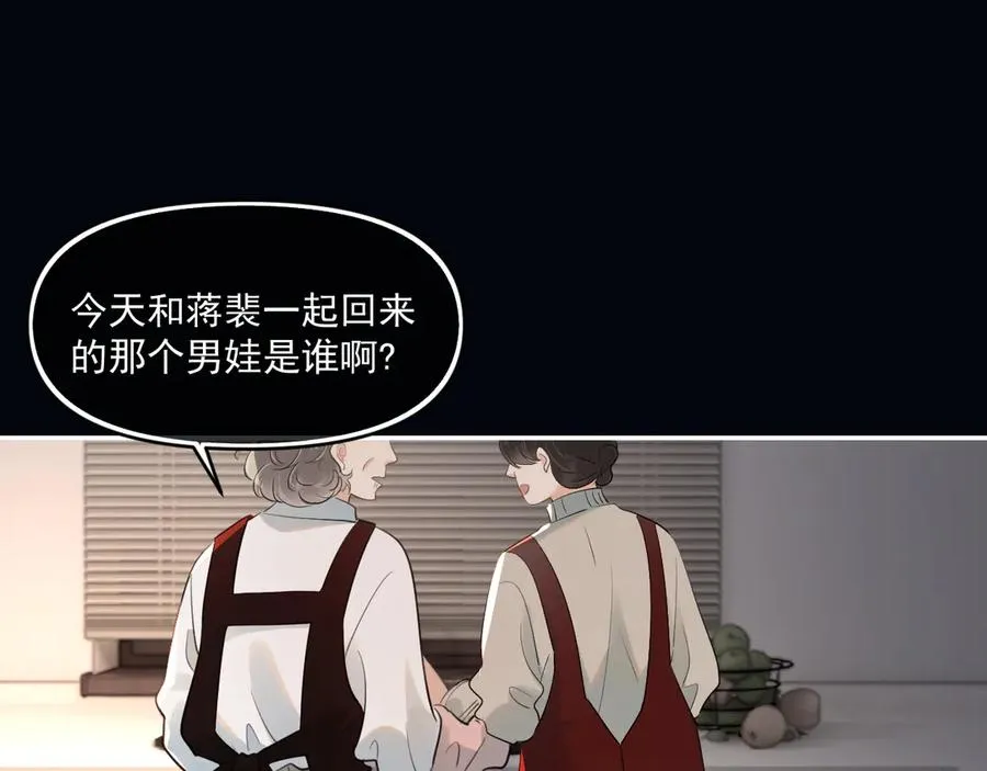 第五十话 我不回家了38