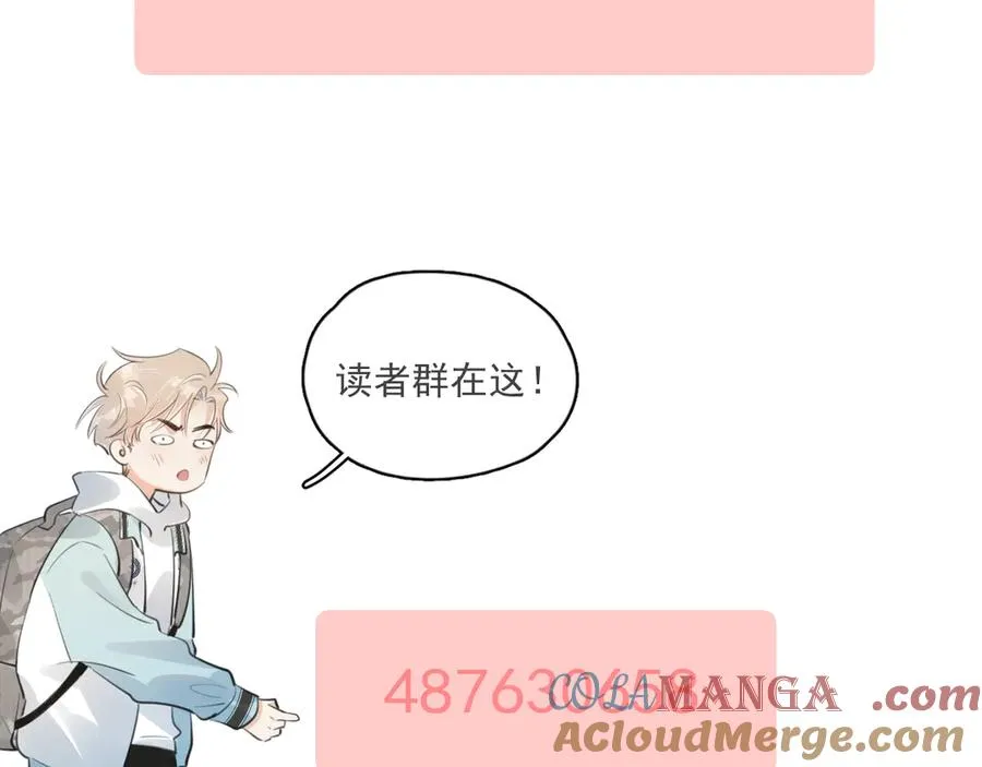 第三十三话 喜欢他100