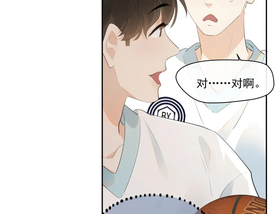 第十一话 被装到了53
