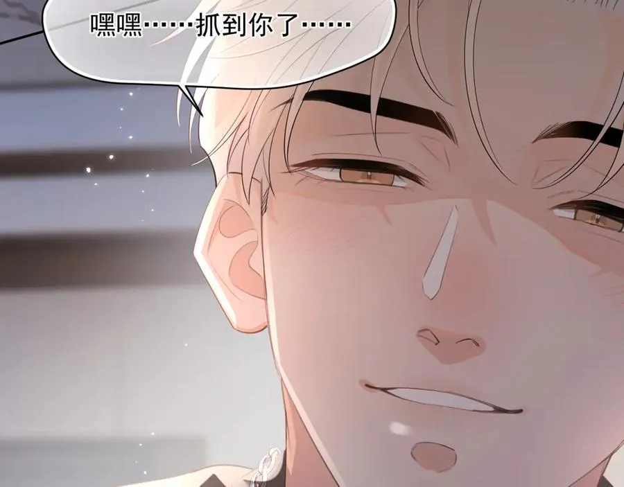 第九话 小丑竟是我自己70