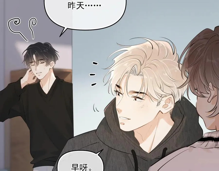 第四十八话 我会负责的8