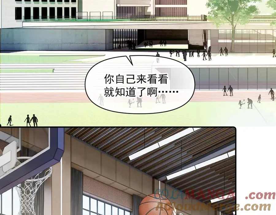 第二十话 猛男害羞27