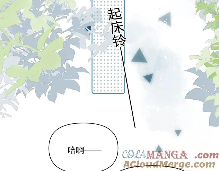 第二十四话 胡思乱想15